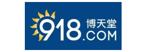 918博天堂